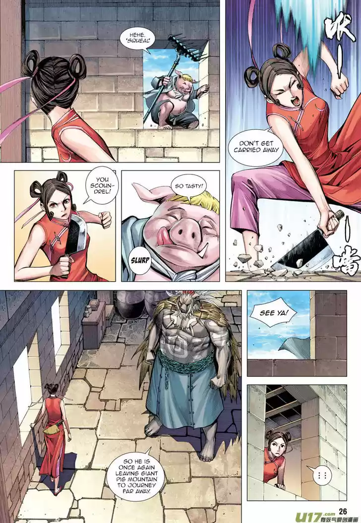 Journey to the West (Zheng Jian He) 20