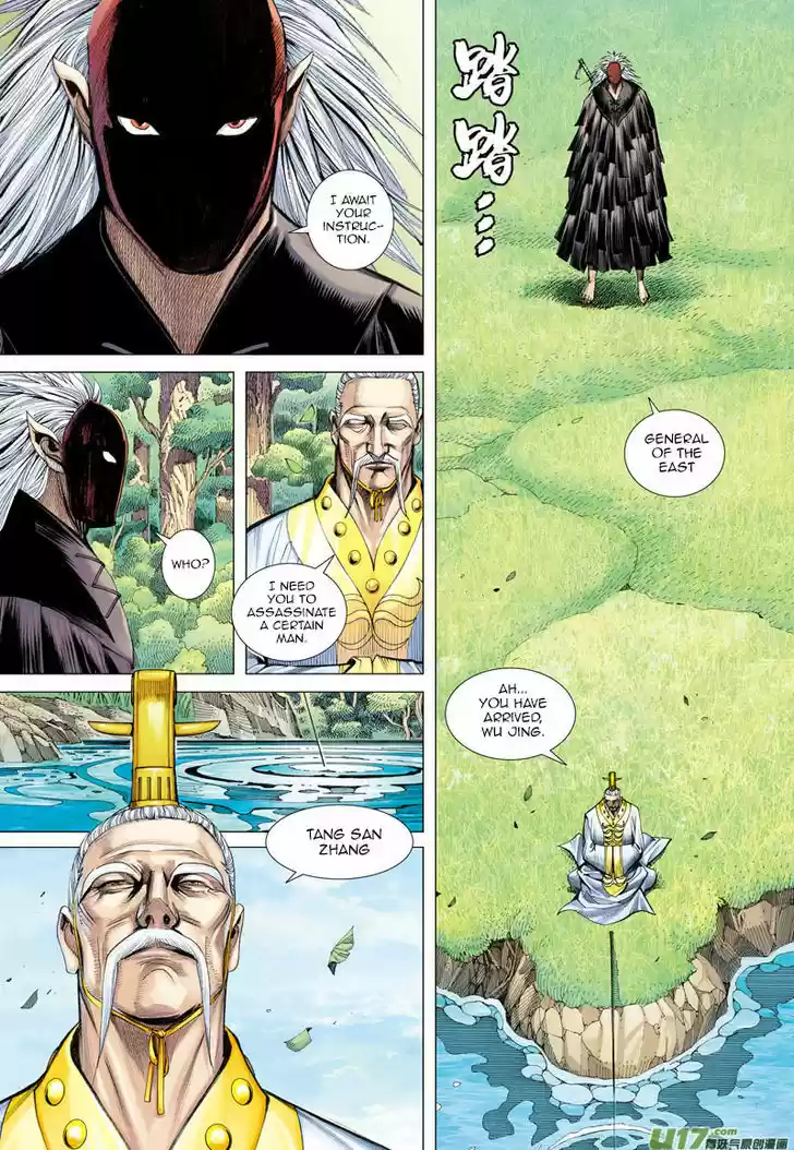 Journey to the West (Zheng Jian He) 20