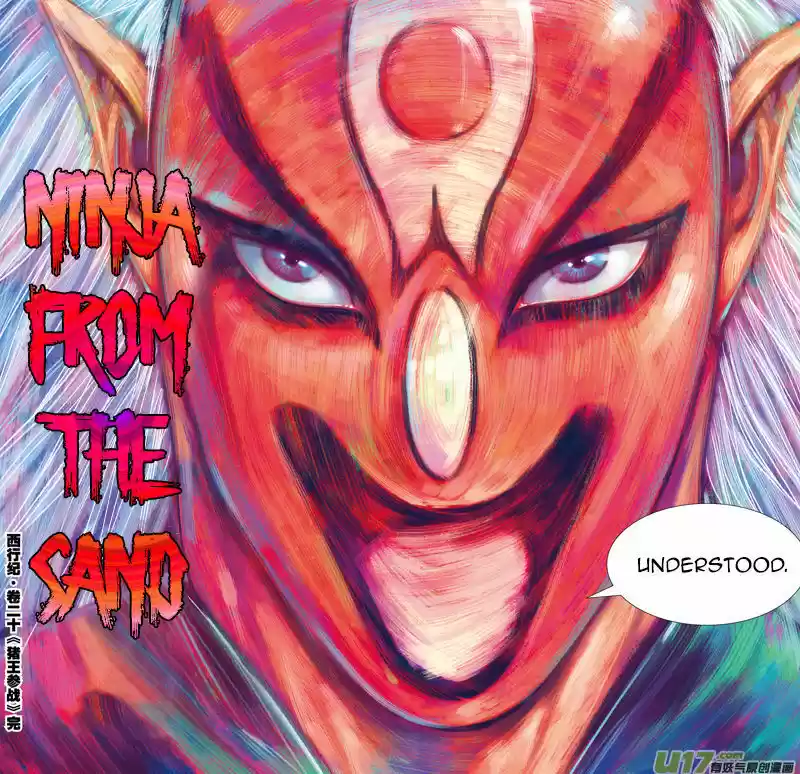 Journey to the West (Zheng Jian He) 20