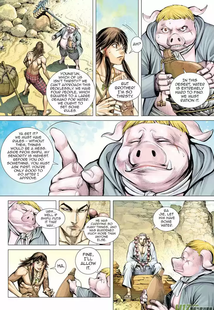 Journey to the West (Zheng Jian He) 21