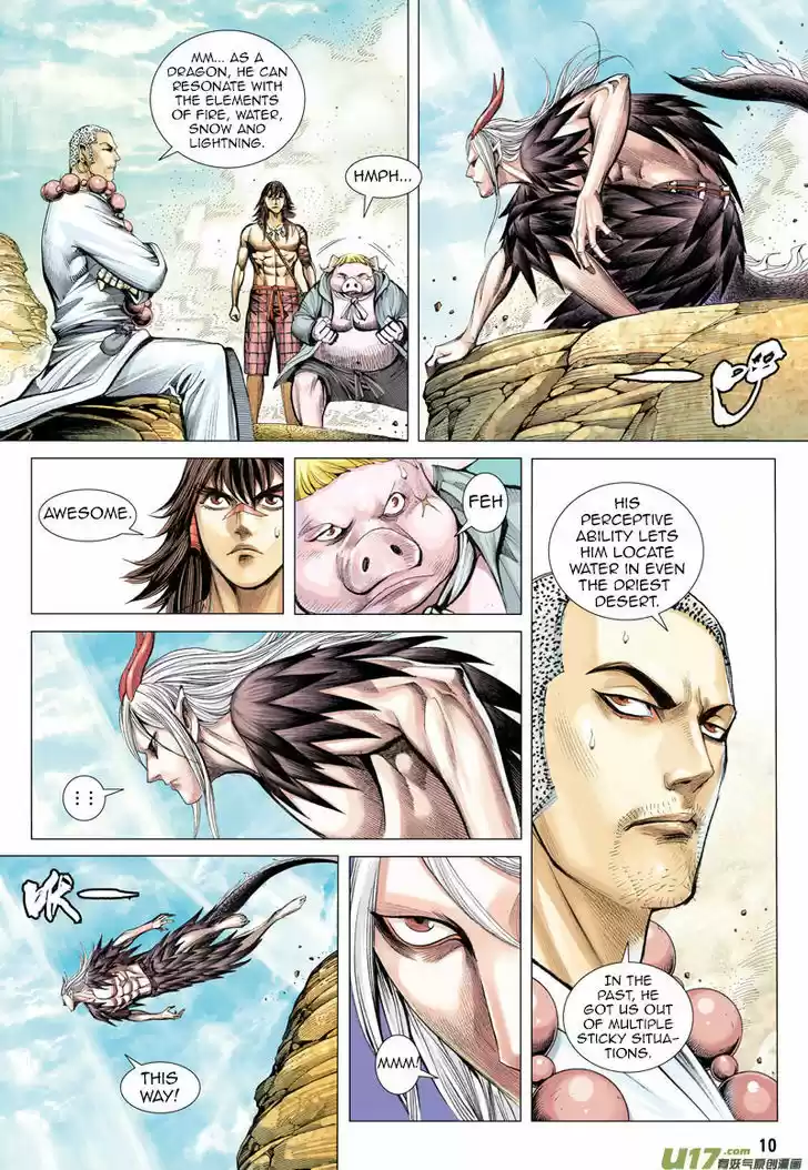 Journey to the West (Zheng Jian He) 21