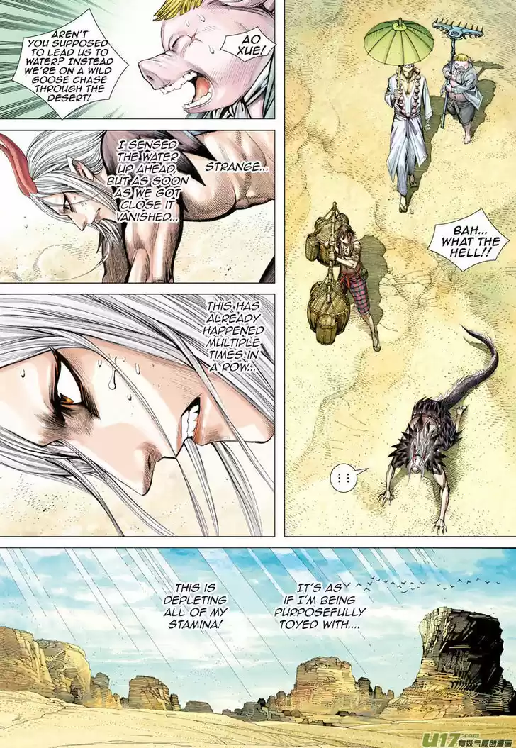 Journey to the West (Zheng Jian He) 21