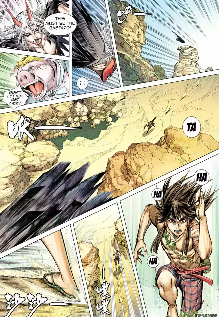 Journey to the West (Zheng Jian He) 21