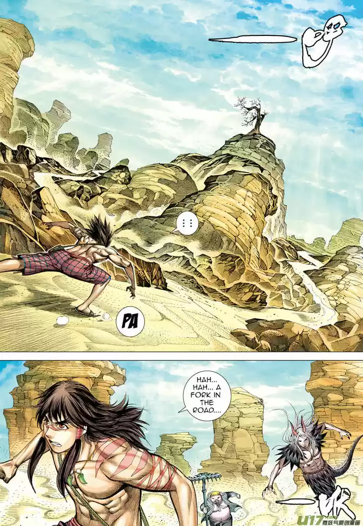 Journey to the West (Zheng Jian He) 21