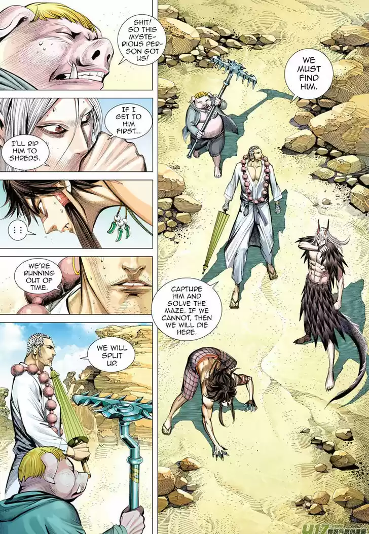 Journey to the West (Zheng Jian He) 21