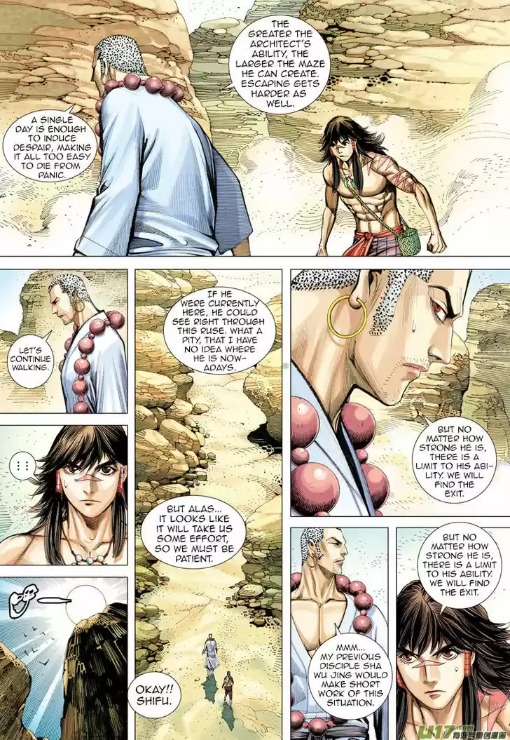 Journey to the West (Zheng Jian He) 21