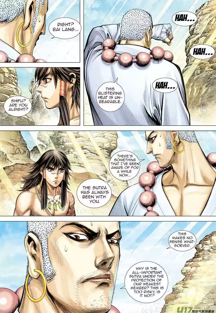 Journey to the West (Zheng Jian He) 21