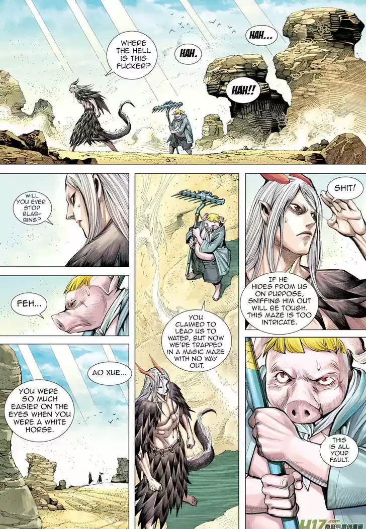 Journey to the West (Zheng Jian He) 21