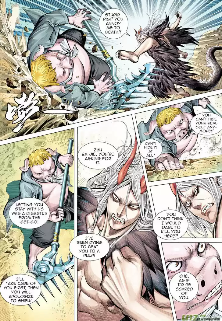 Journey to the West (Zheng Jian He) 21