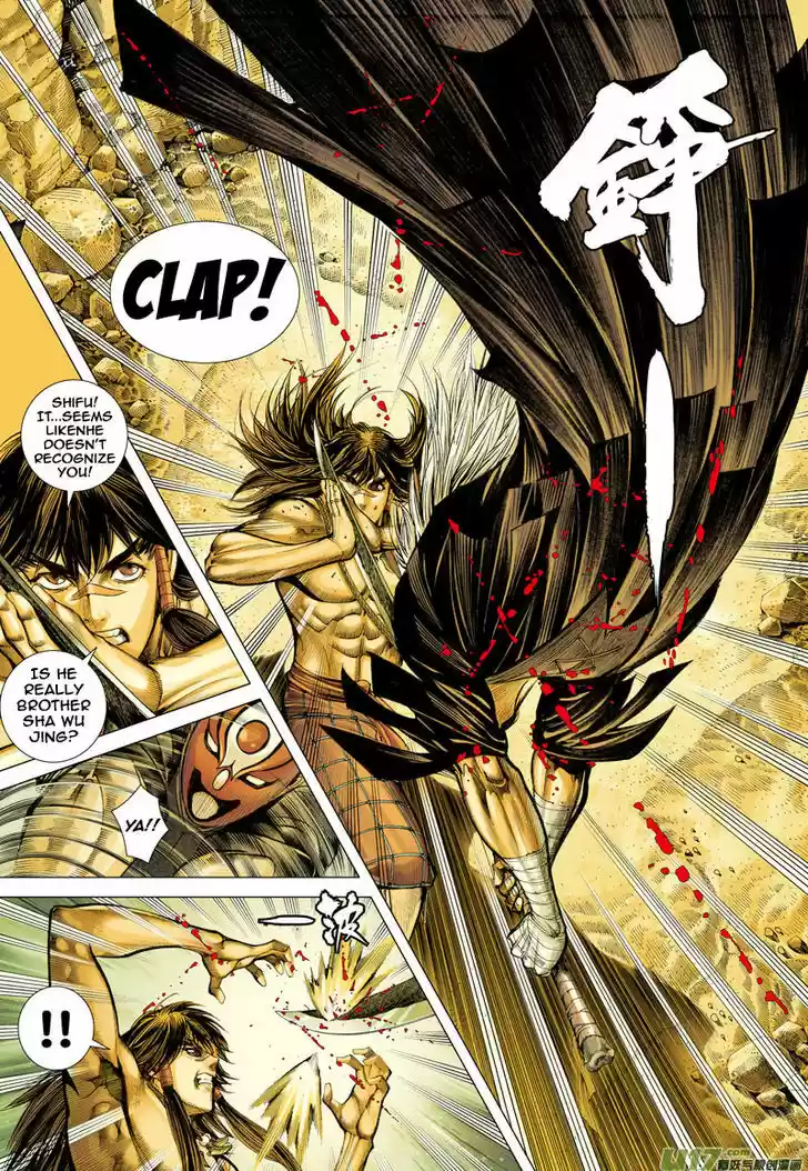 Journey to the West (Zheng Jian He) 22