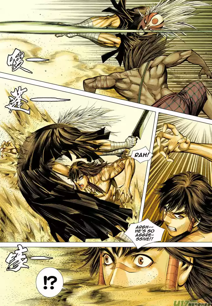 Journey to the West (Zheng Jian He) 22