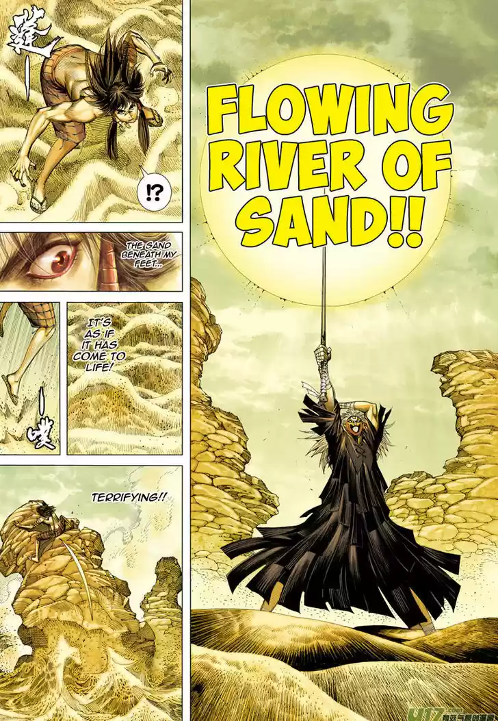 Journey to the West (Zheng Jian He) 22