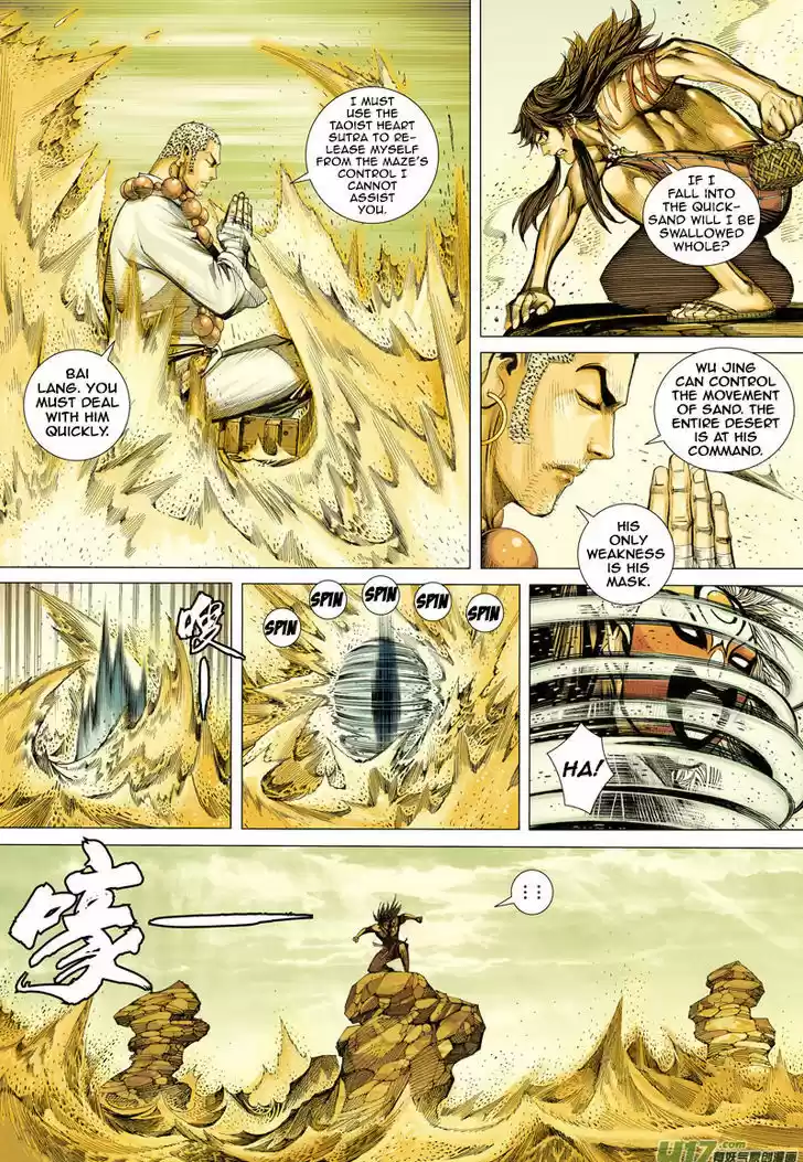 Journey to the West (Zheng Jian He) 22