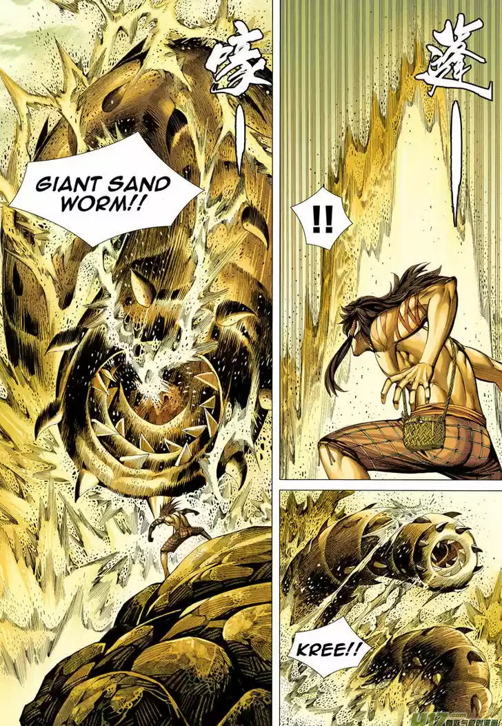 Journey to the West (Zheng Jian He) 22