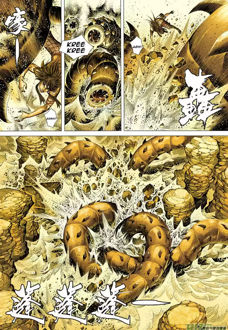 Journey to the West (Zheng Jian He) 22