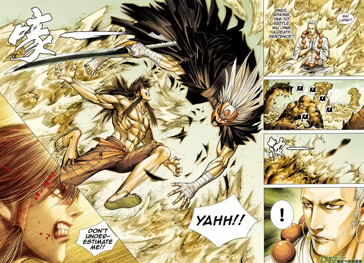 Journey to the West (Zheng Jian He) 22