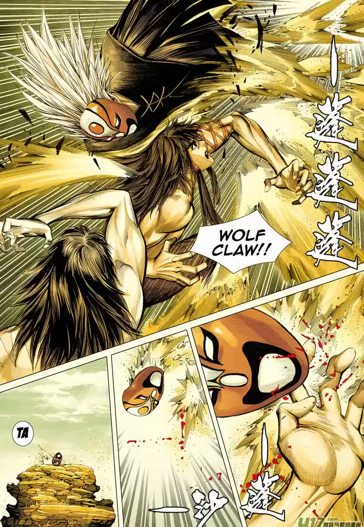 Journey to the West (Zheng Jian He) 22