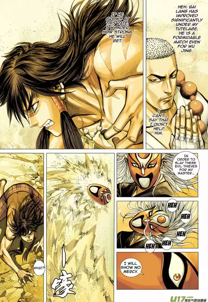 Journey to the West (Zheng Jian He) 22