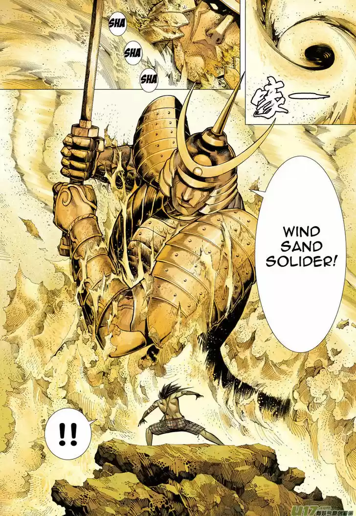 Journey to the West (Zheng Jian He) 22