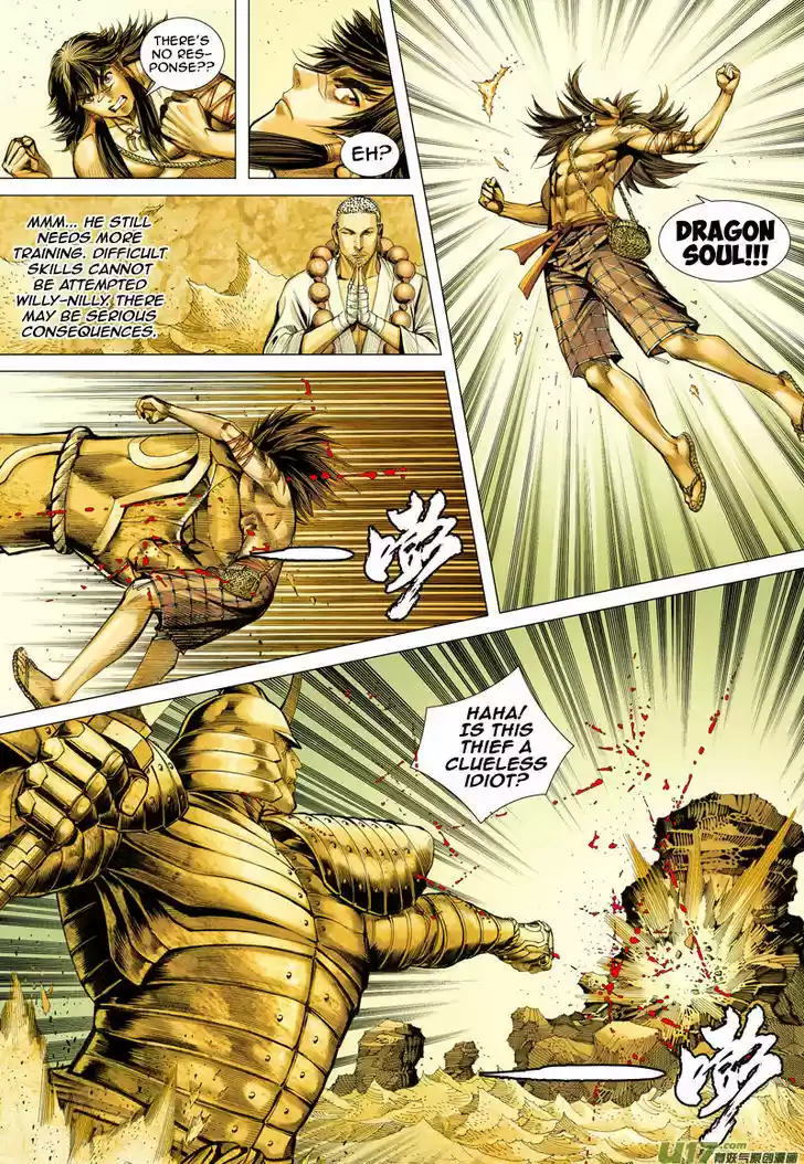 Journey to the West (Zheng Jian He) 22