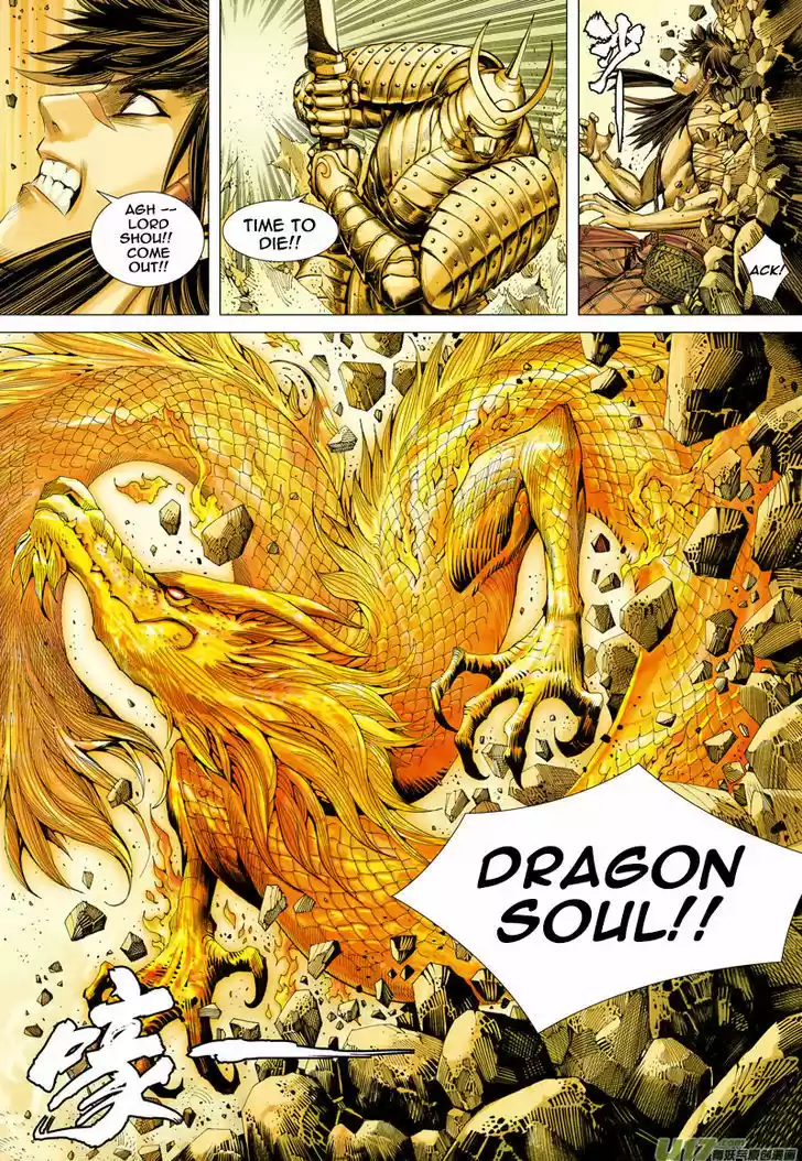 Journey to the West (Zheng Jian He) 22