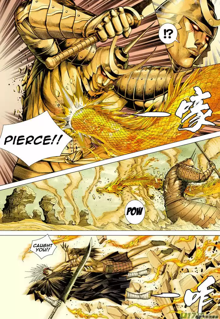 Journey to the West (Zheng Jian He) 22