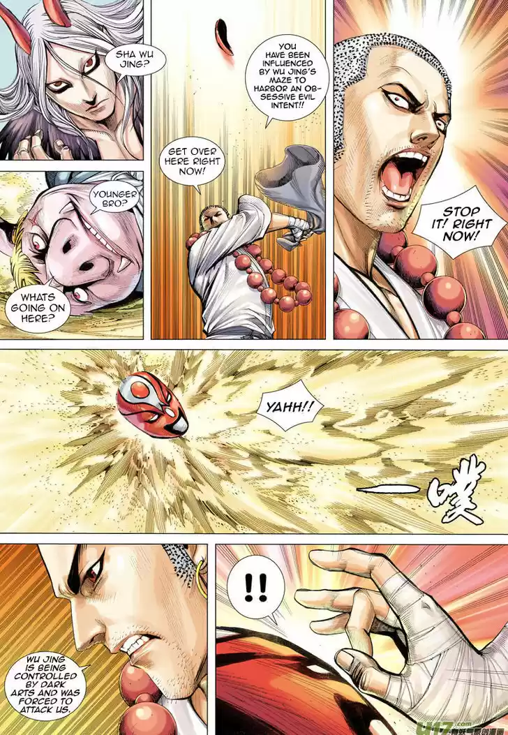 Journey to the West (Zheng Jian He) 22