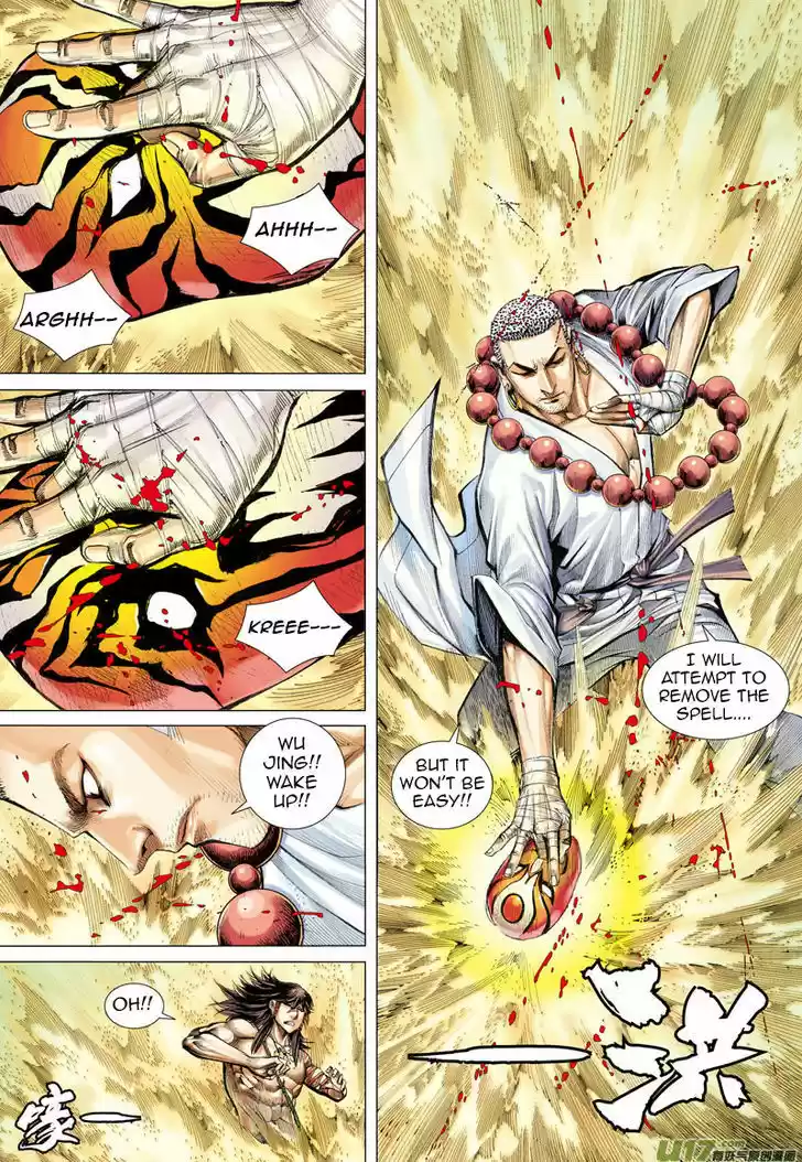 Journey to the West (Zheng Jian He) 22