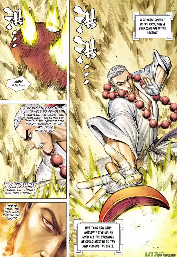 Journey to the West (Zheng Jian He) 23