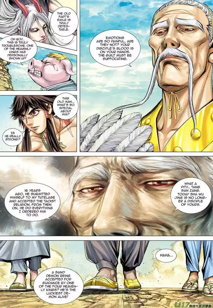 Journey to the West (Zheng Jian He) 23