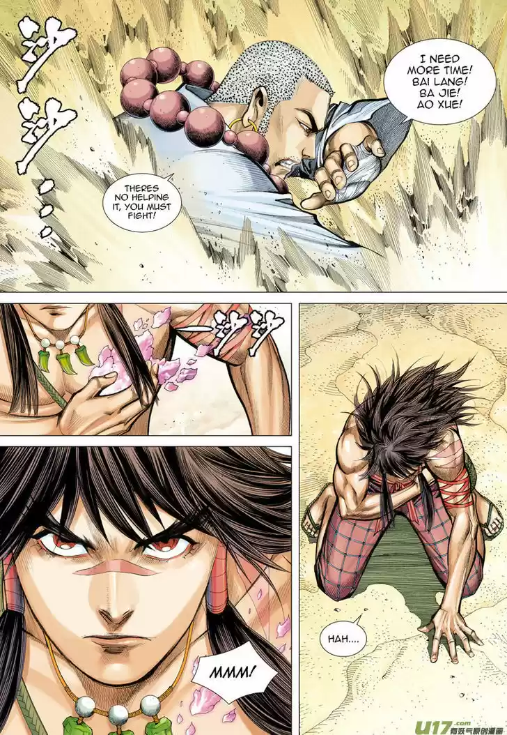 Journey to the West (Zheng Jian He) 23