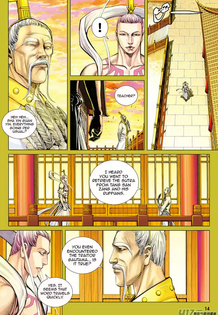 Journey to the West (Zheng Jian He) 23