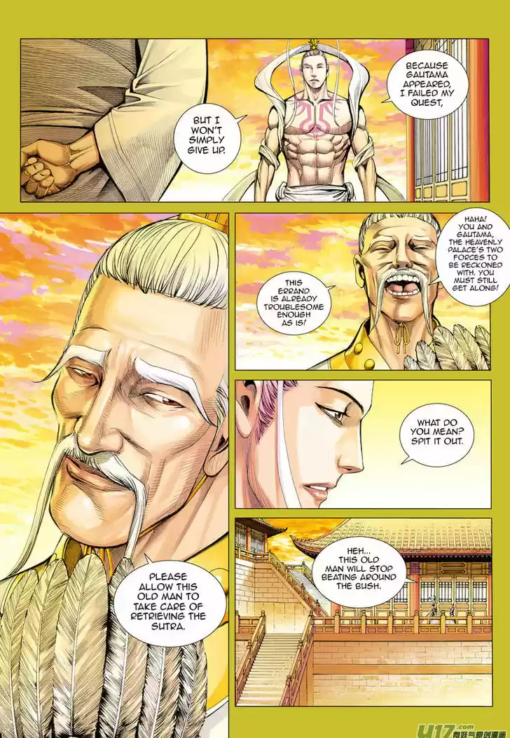 Journey to the West (Zheng Jian He) 23