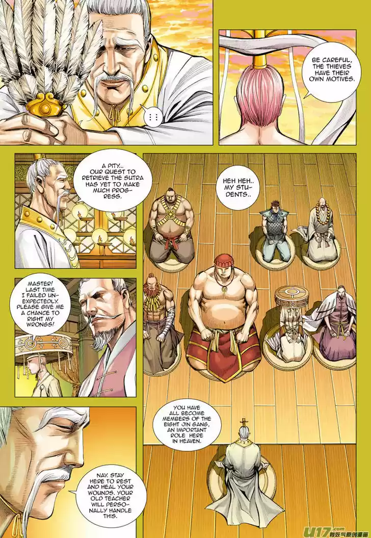 Journey to the West (Zheng Jian He) 23