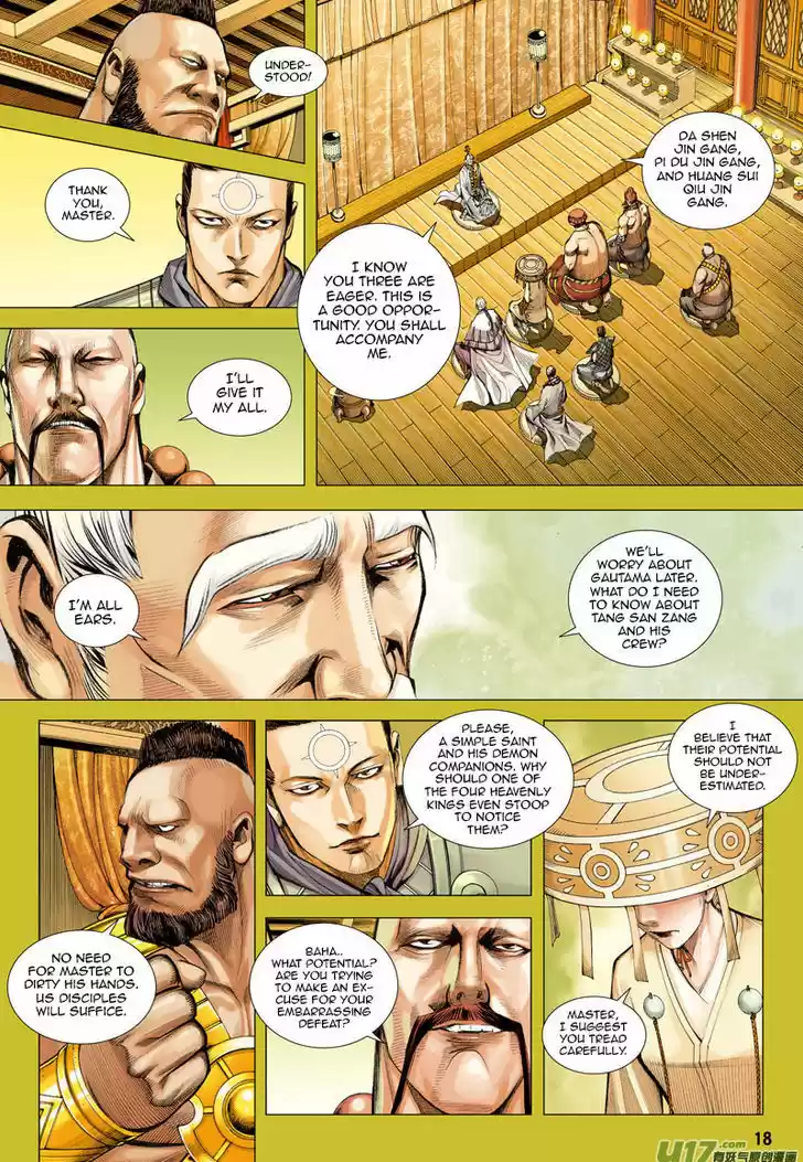 Journey to the West (Zheng Jian He) 23