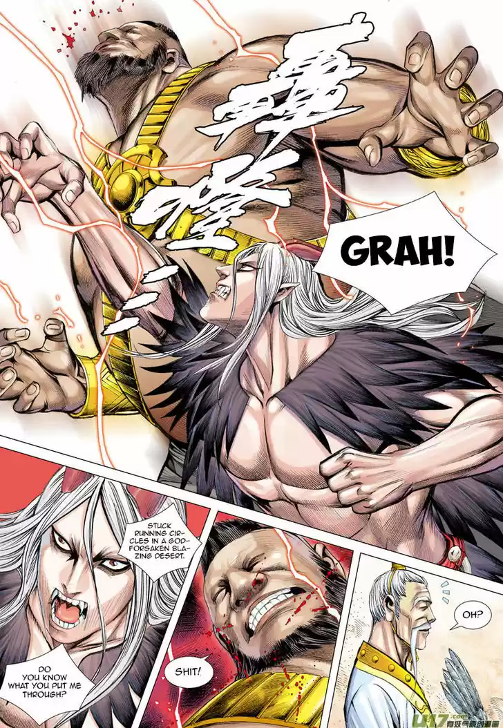 Journey to the West (Zheng Jian He) 23