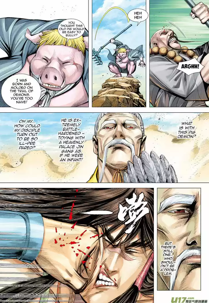 Journey to the West (Zheng Jian He) 23