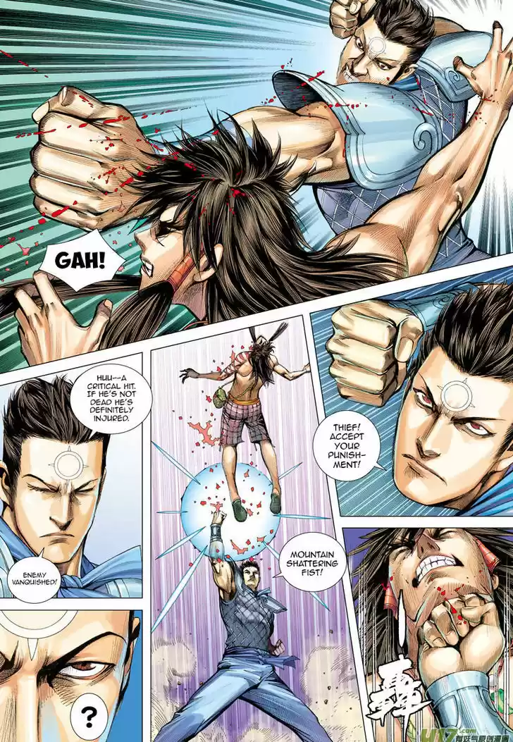 Journey to the West (Zheng Jian He) 23