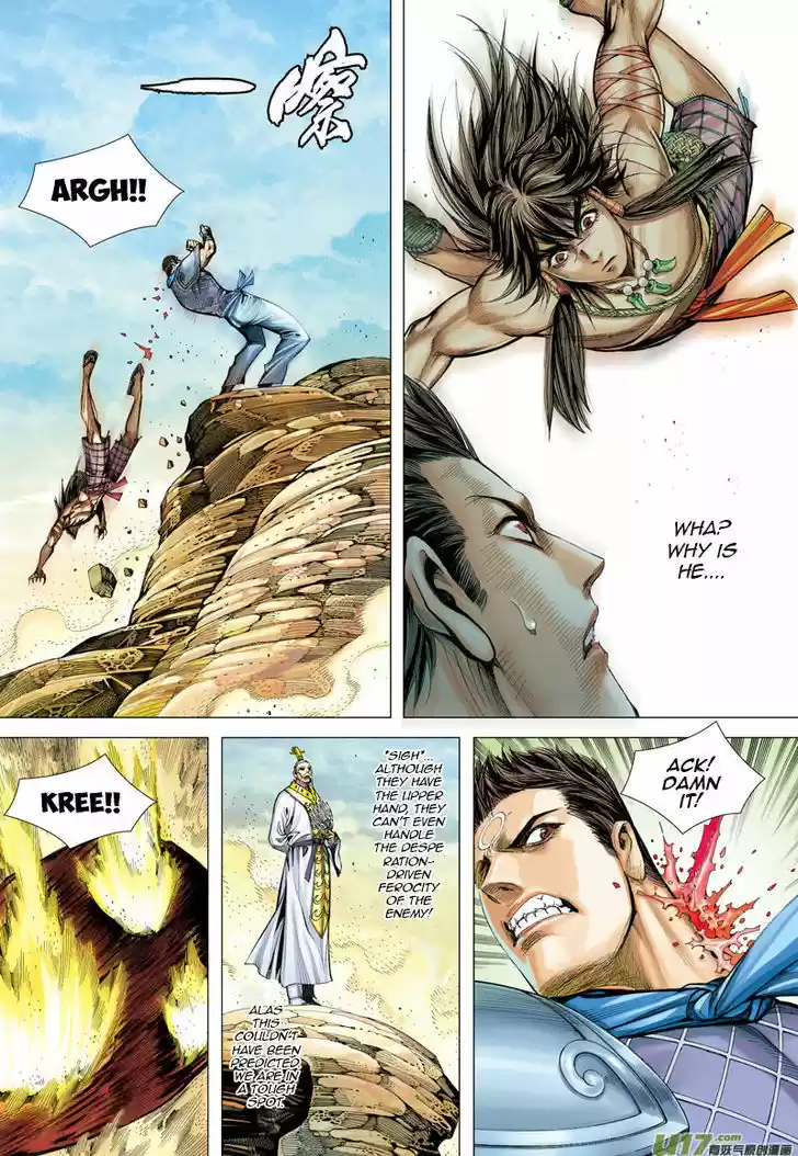 Journey to the West (Zheng Jian He) 23