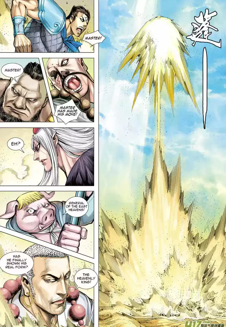 Journey to the West (Zheng Jian He) 23