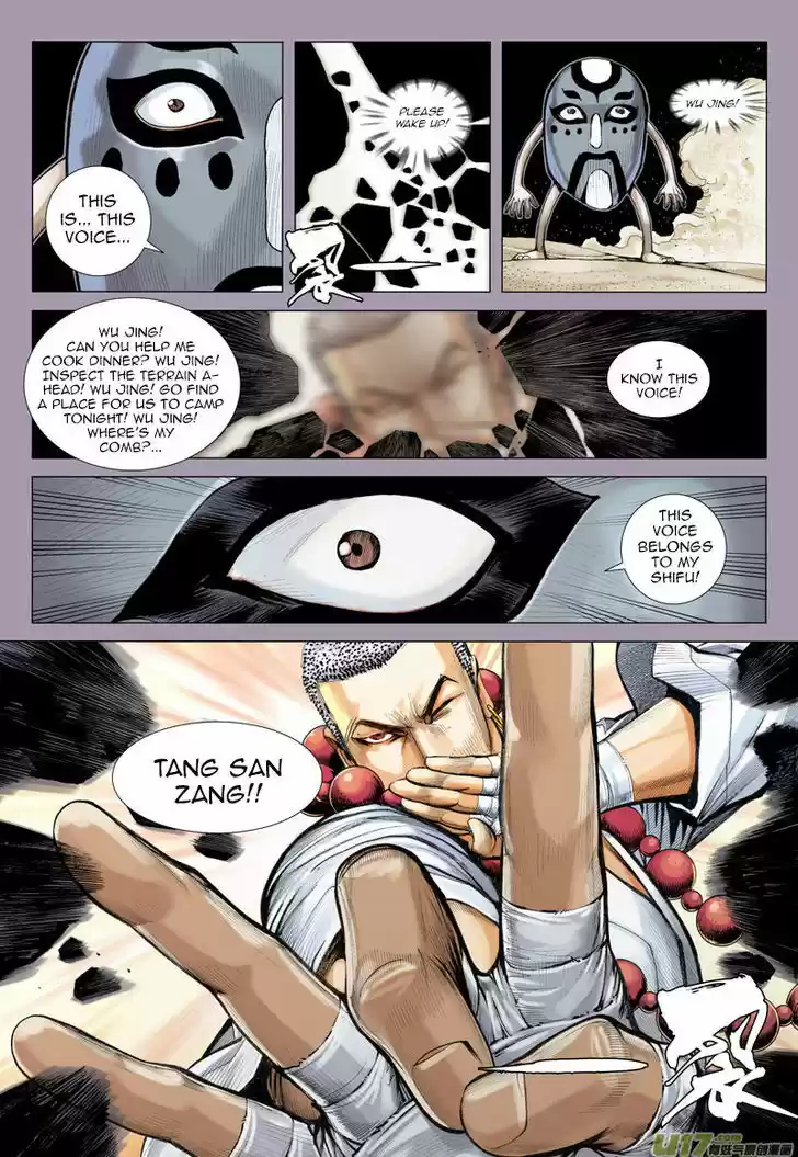 Journey to the West (Zheng Jian He) 24