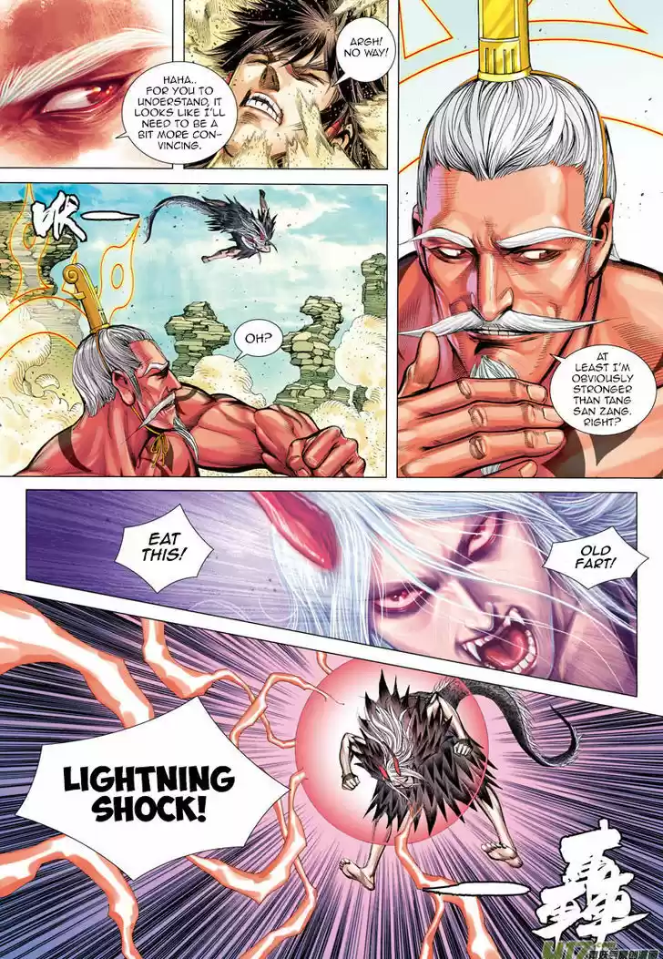 Journey to the West (Zheng Jian He) 24