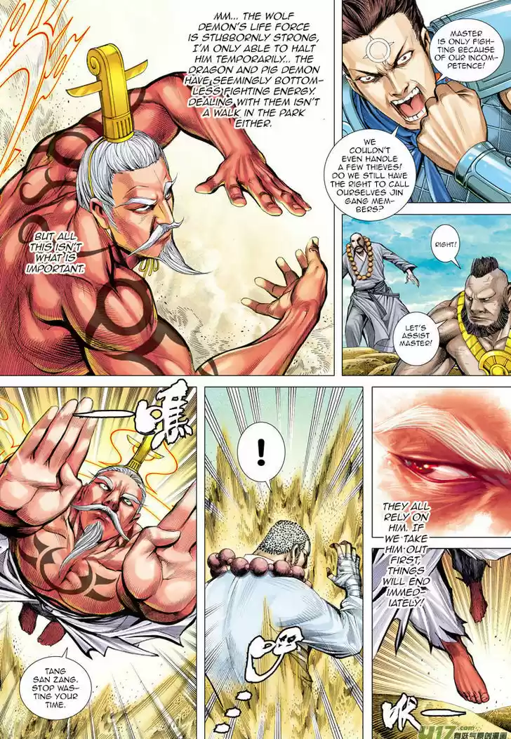 Journey to the West (Zheng Jian He) 24