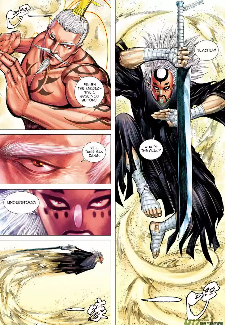 Journey to the West (Zheng Jian He) 24