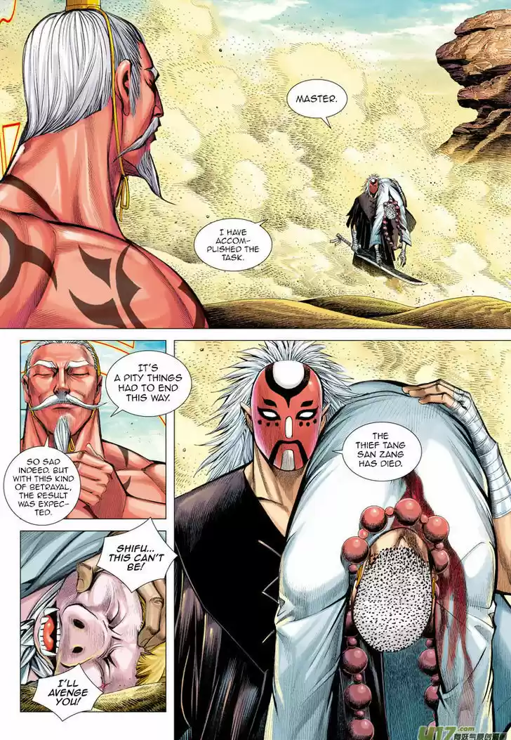 Journey to the West (Zheng Jian He) 24
