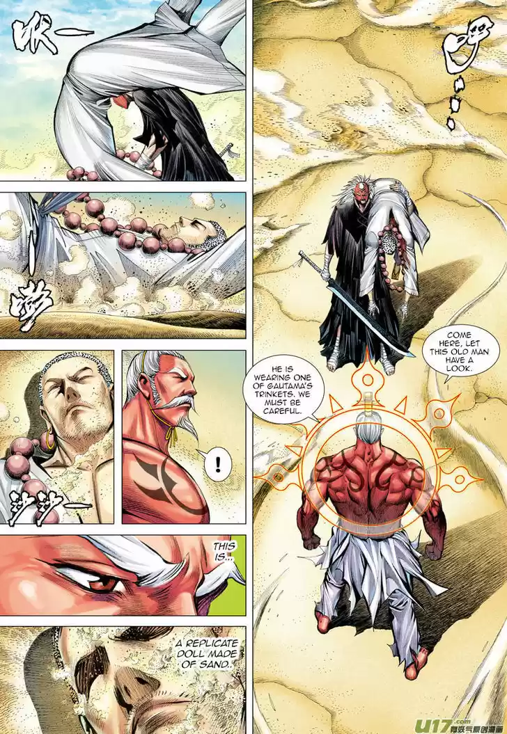 Journey to the West (Zheng Jian He) 24