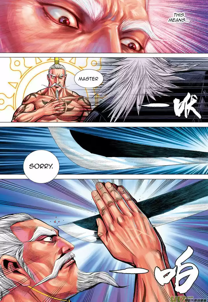 Journey to the West (Zheng Jian He) 24