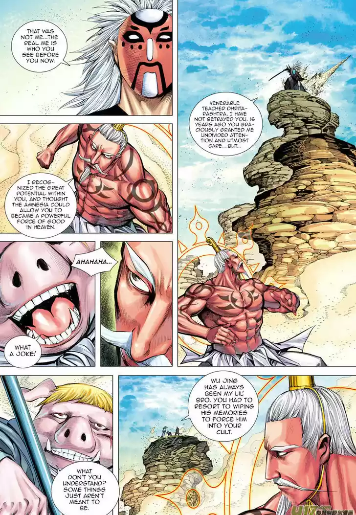 Journey to the West (Zheng Jian He) 24