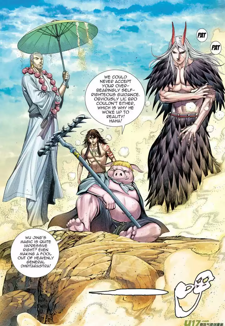 Journey to the West (Zheng Jian He) 24