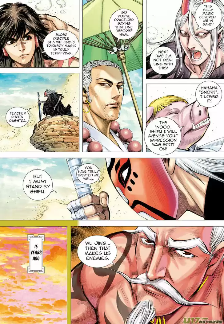 Journey to the West (Zheng Jian He) 24